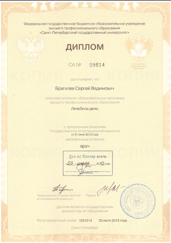 license-slider-card