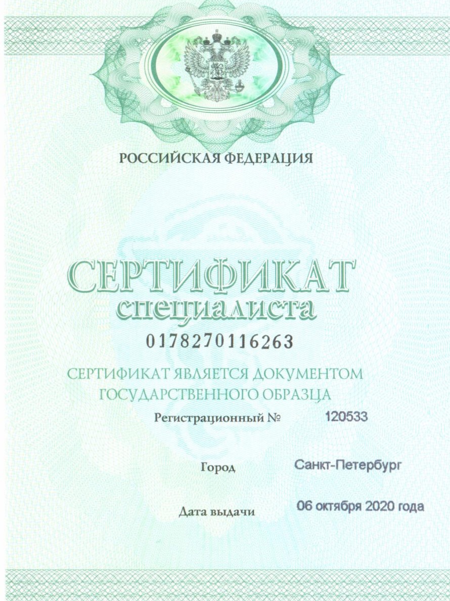 license-slider-card