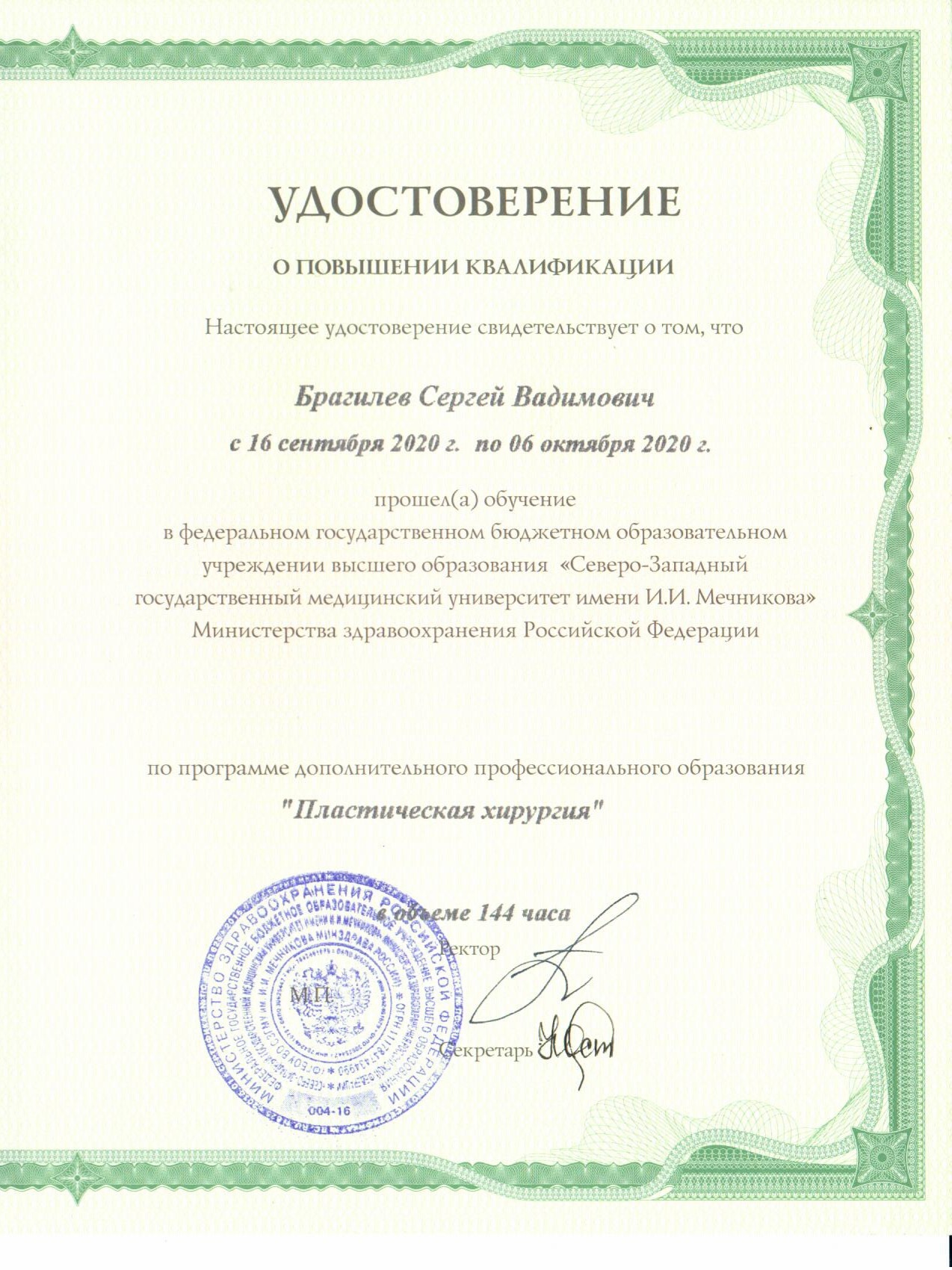 license-slider-card