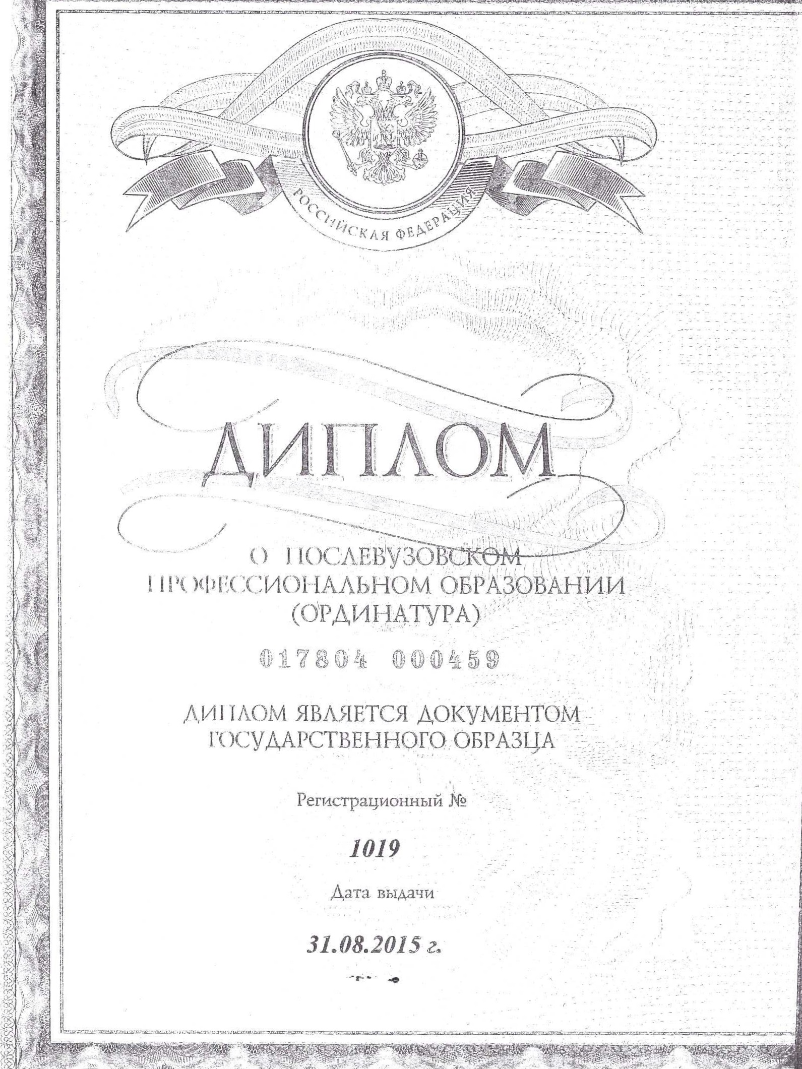 license-slider-card
